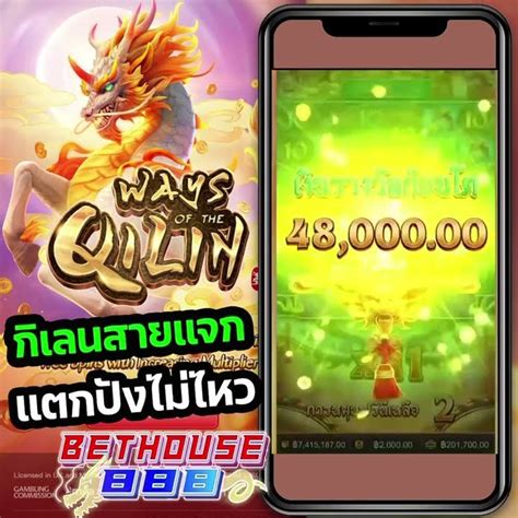 bethouse888 เว็บสล็อตออนไลน์ชั้นเลิศที่ใครต่อใครก็ชอบ.